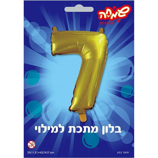 בלון מיילר 34 זהב ספרה 7