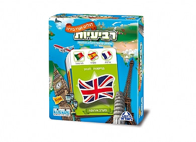 רביעיות דגלים