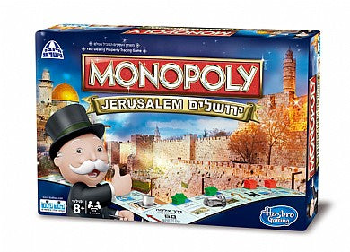 מונופול ירושלים - קודקוד