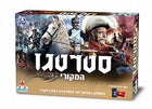Elegant Stratego