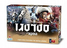 סטרטגו מהודר