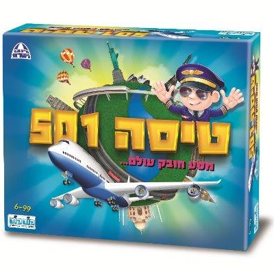 טיסה 501 קלאסי