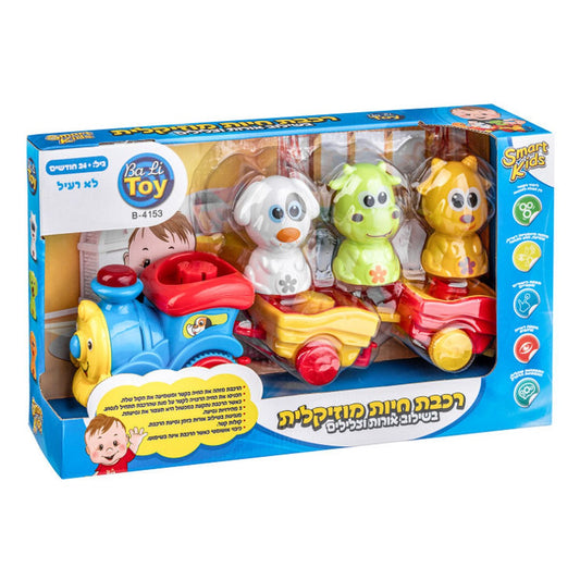 רכבת חיות מוסיקלית SMART KIDS