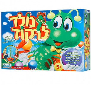 זחל נולד לרקוד - קודקוד