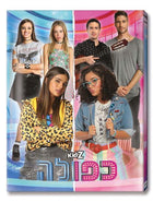 תיק פייל 20 כפולה