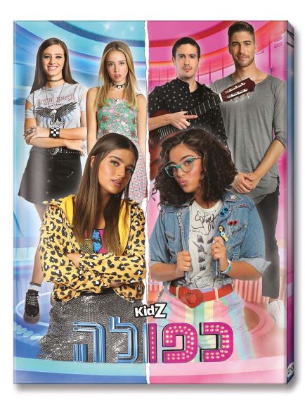 תיק פייל 20 כפולה