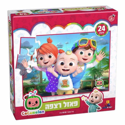 קוקומלון - פאזל רצפה 24 חלקים