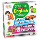 English letters and words game - Building words for beginner English learners