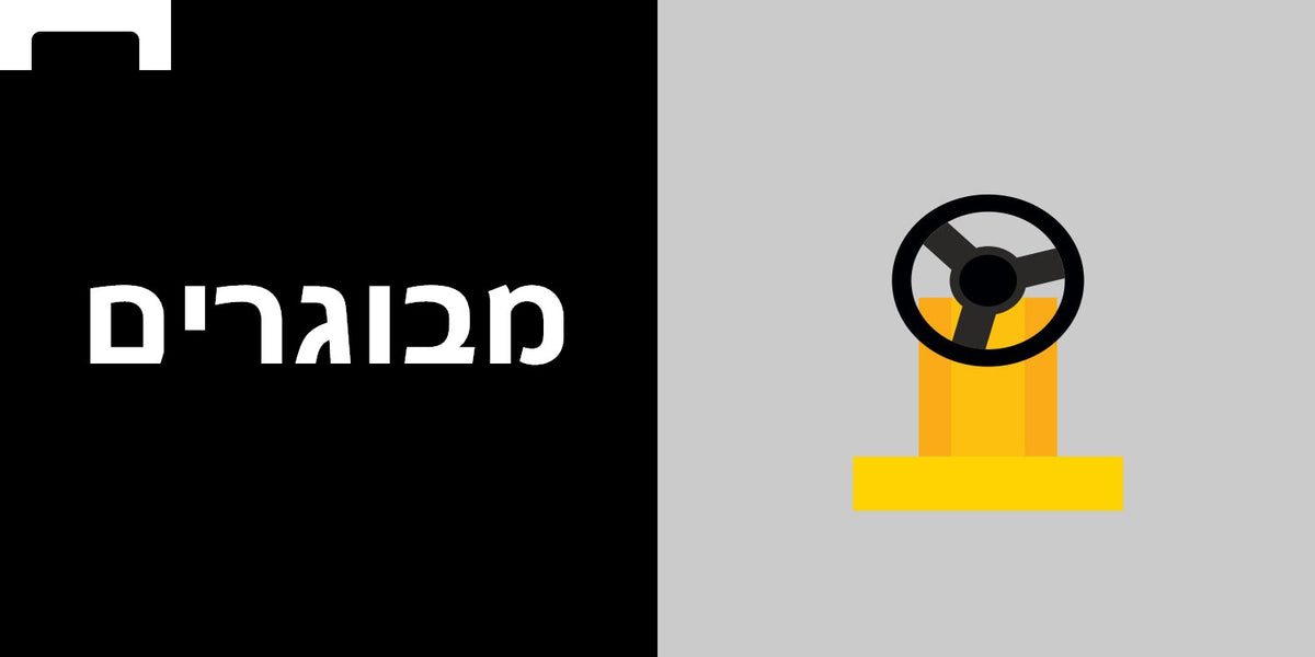 מבוגרים