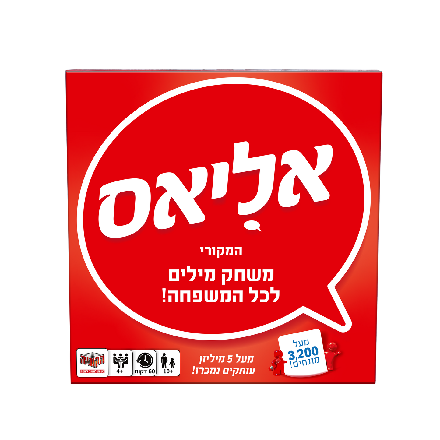 אליאס