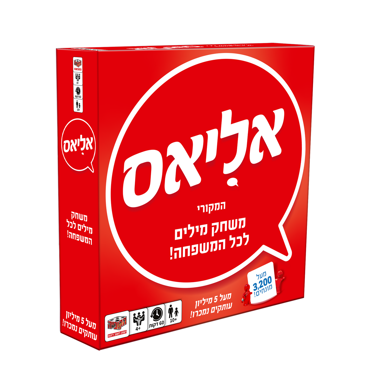 אליאס