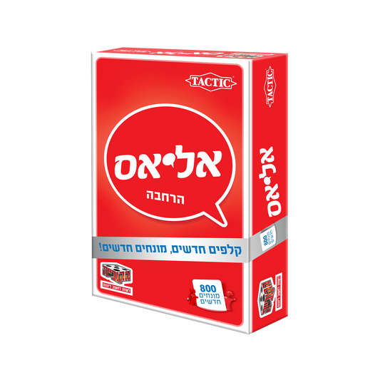 אליאס הרחבת כסף