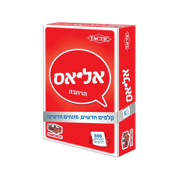 אליאס הרחבת כסף