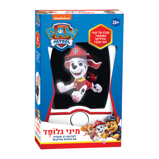 Mini Paw Patrol Glow Art Board