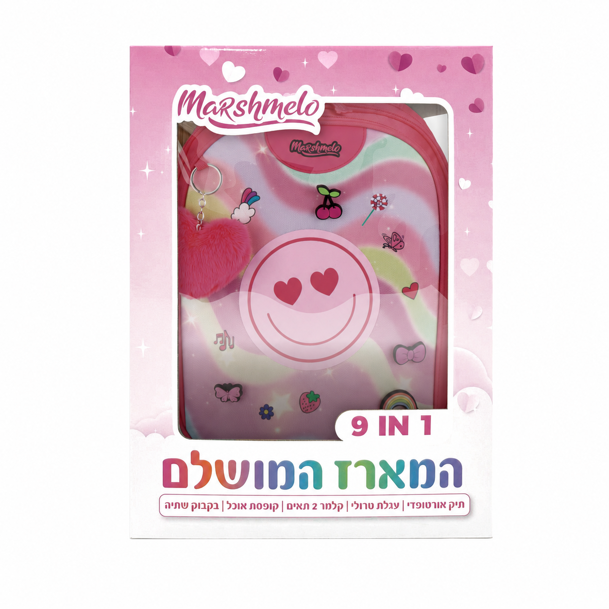 סט אורטופד סמיילי ורוד