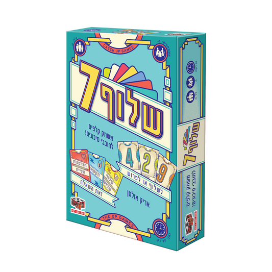 שלוף 7