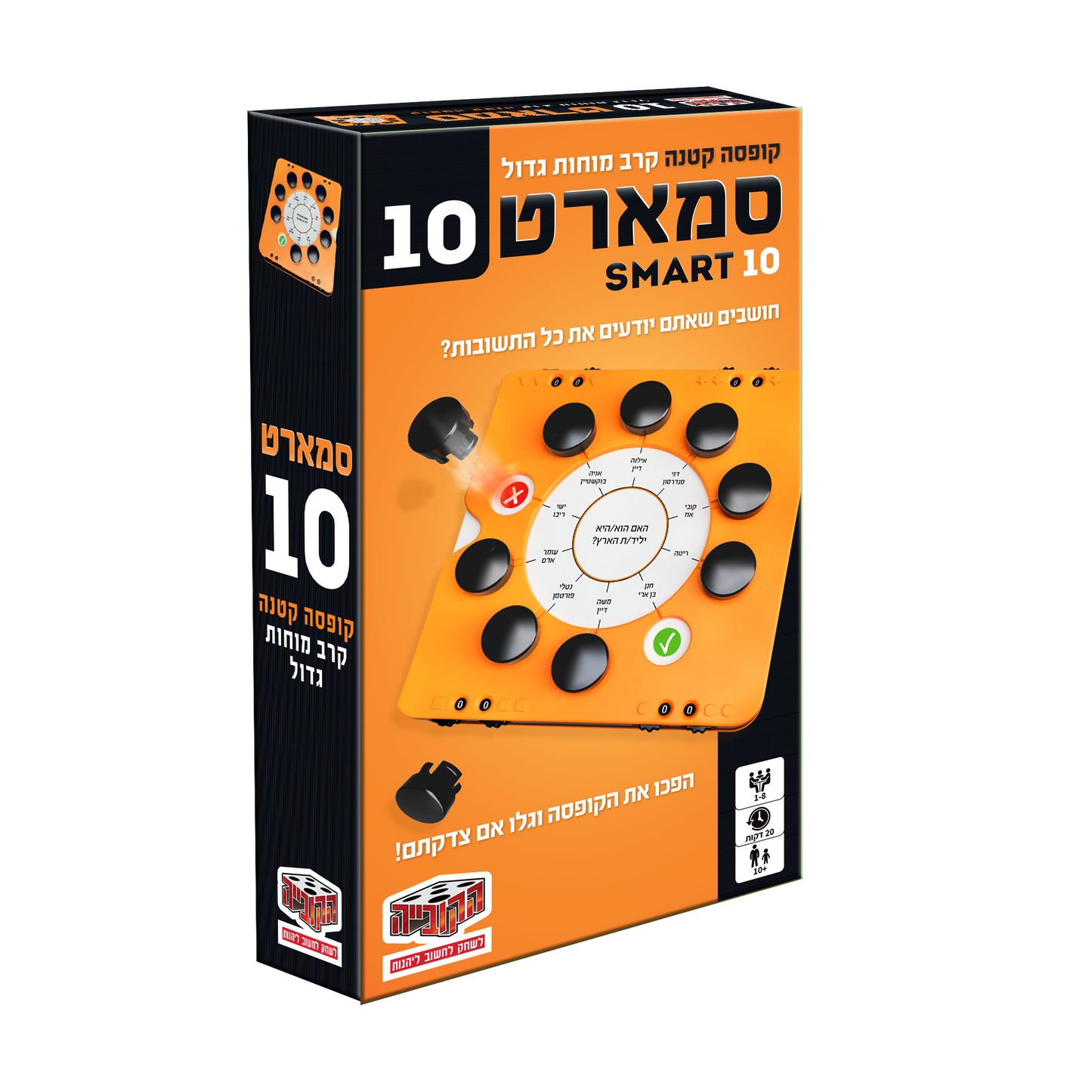 סמארט 10