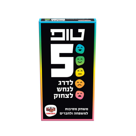 טופ 5