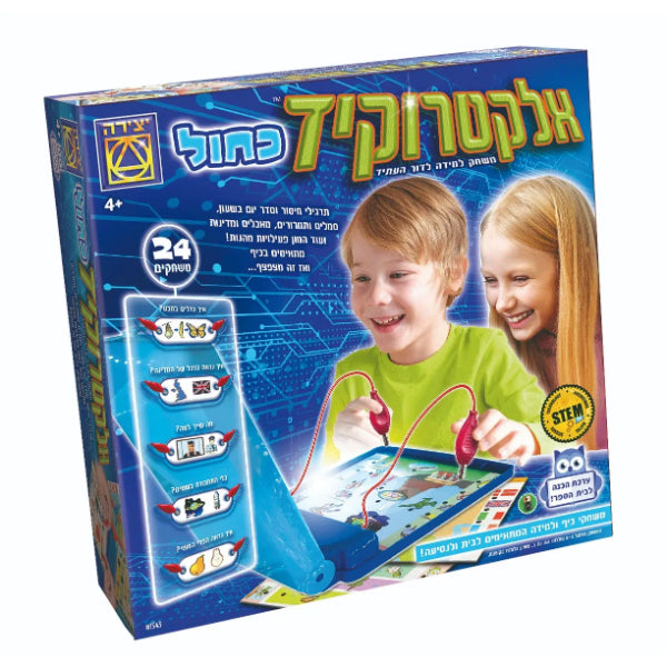 الكترا كيد أزرق