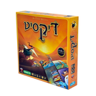 Dixit