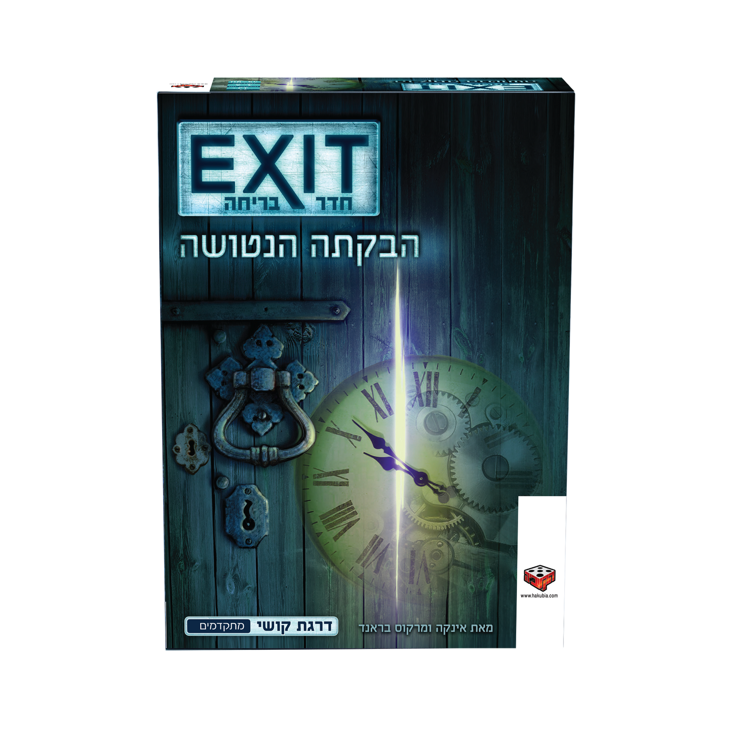 משחק קופסה EXIT חדר בריחה - הבקתה הנטושה
