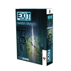 EXIT The Game - The Abandoned Cabin