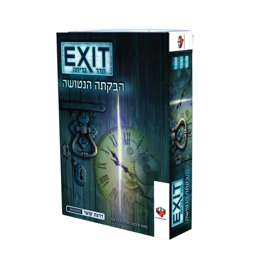 משחק קופסה EXIT חדר בריחה - הבקתה הנטושה