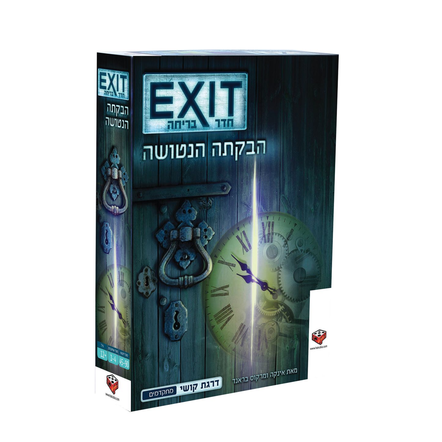 משחק קופסה EXIT חדר בריחה - הבקתה הנטושה