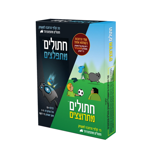 חתולים מתפוצצים הרחבה למשחק הבסיס