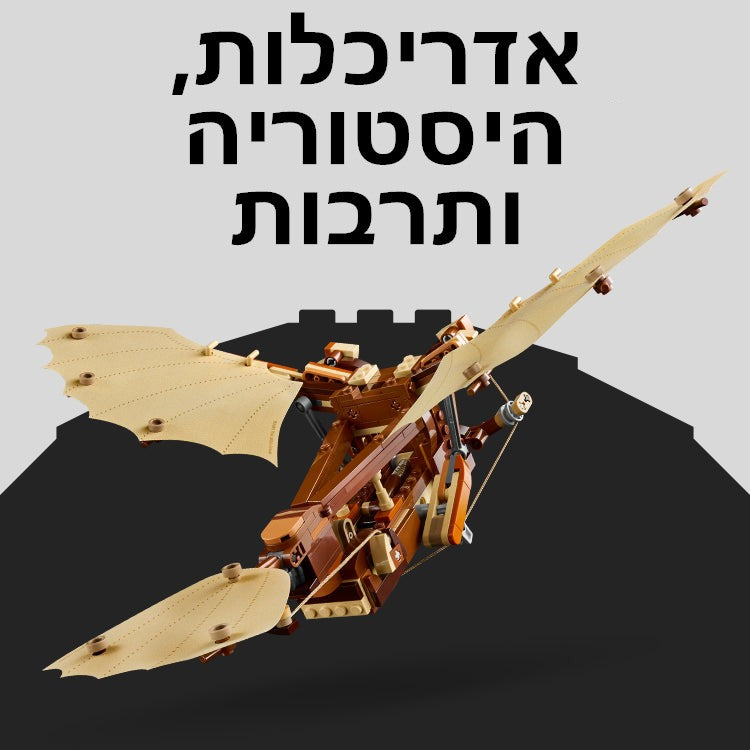 אדריכלות, היסטוריה ותרבות