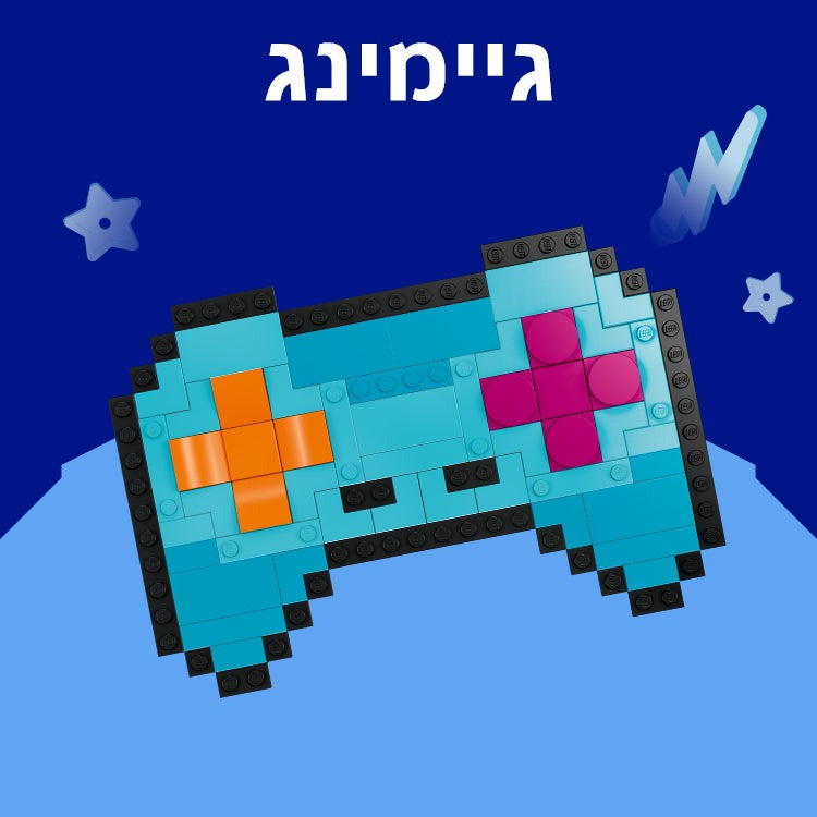 גיימינג