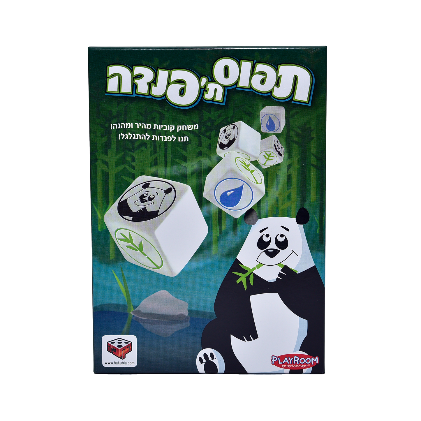 תפוס ת''פנדה