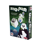 תפוס ת''פנדה