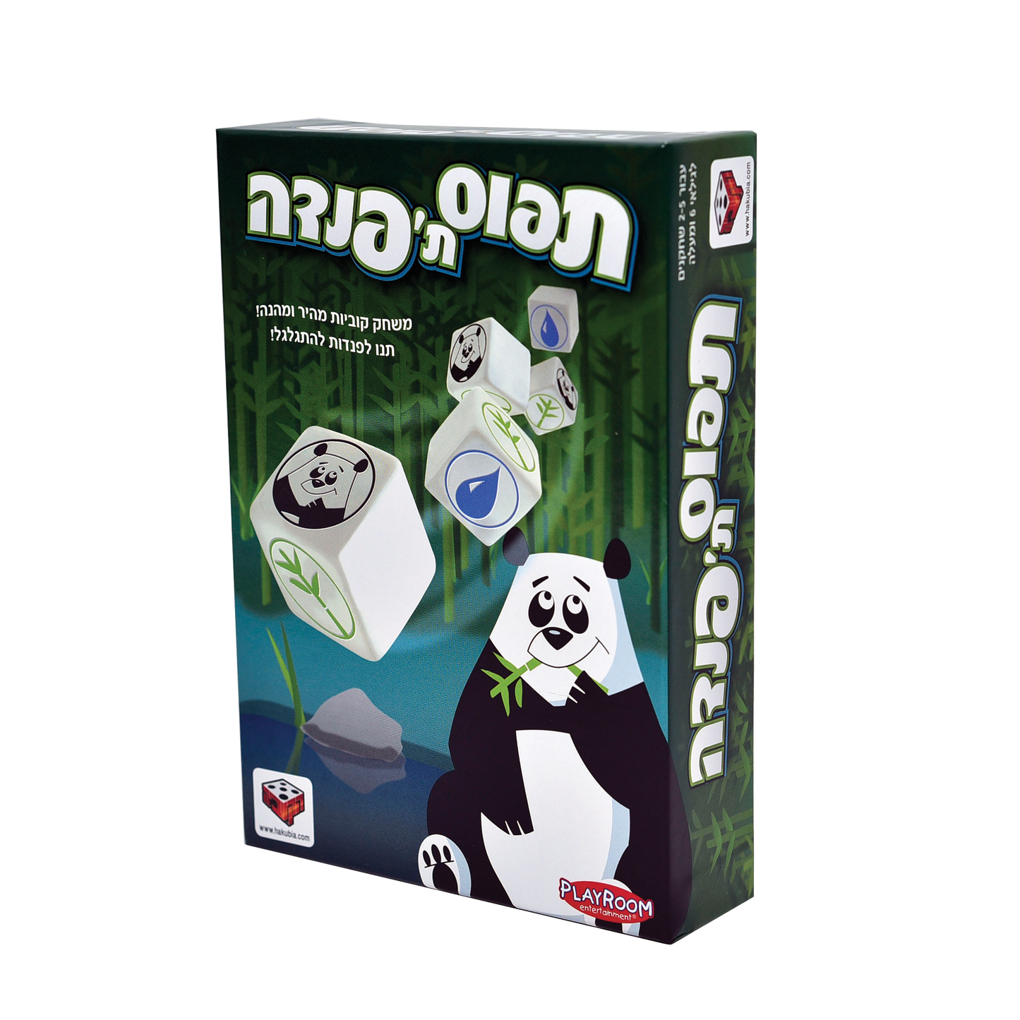 תפוס ת''פנדה