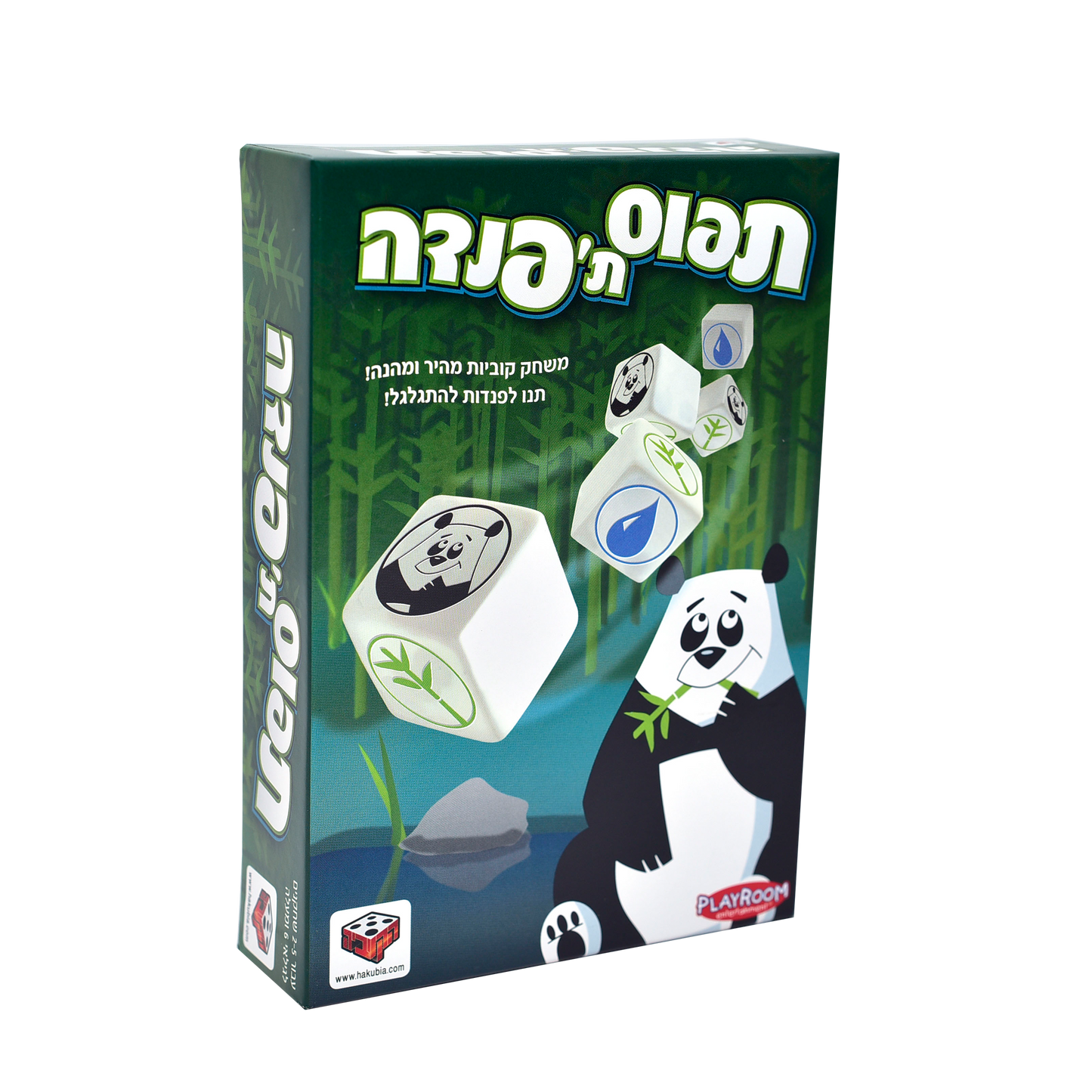 תפוס ת''פנדה