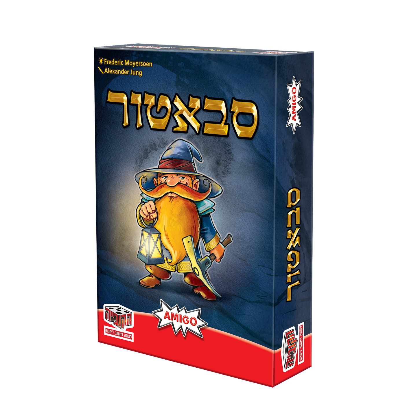 סבאטור חדש