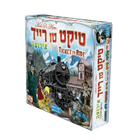 Ticket to Ride Europe