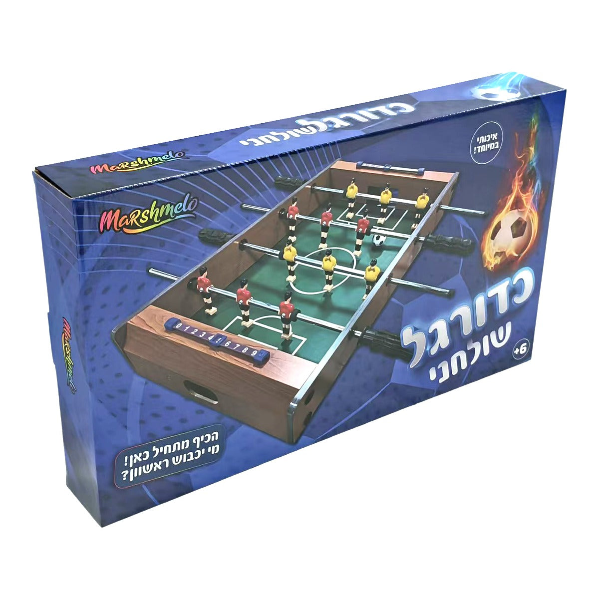 שולחן כדורגל