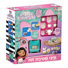 Gabby's Dollhouse، حفلة شاي مصغرة