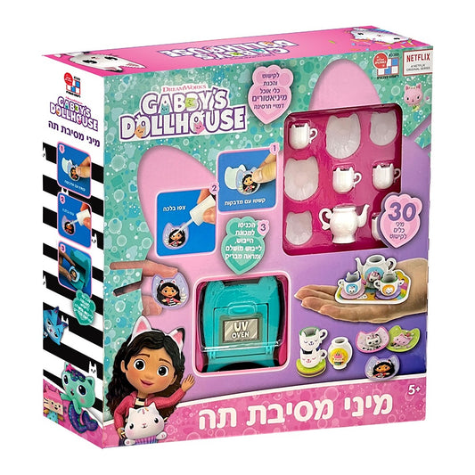 בית הבובות של גבי - מיני מסיבת תה