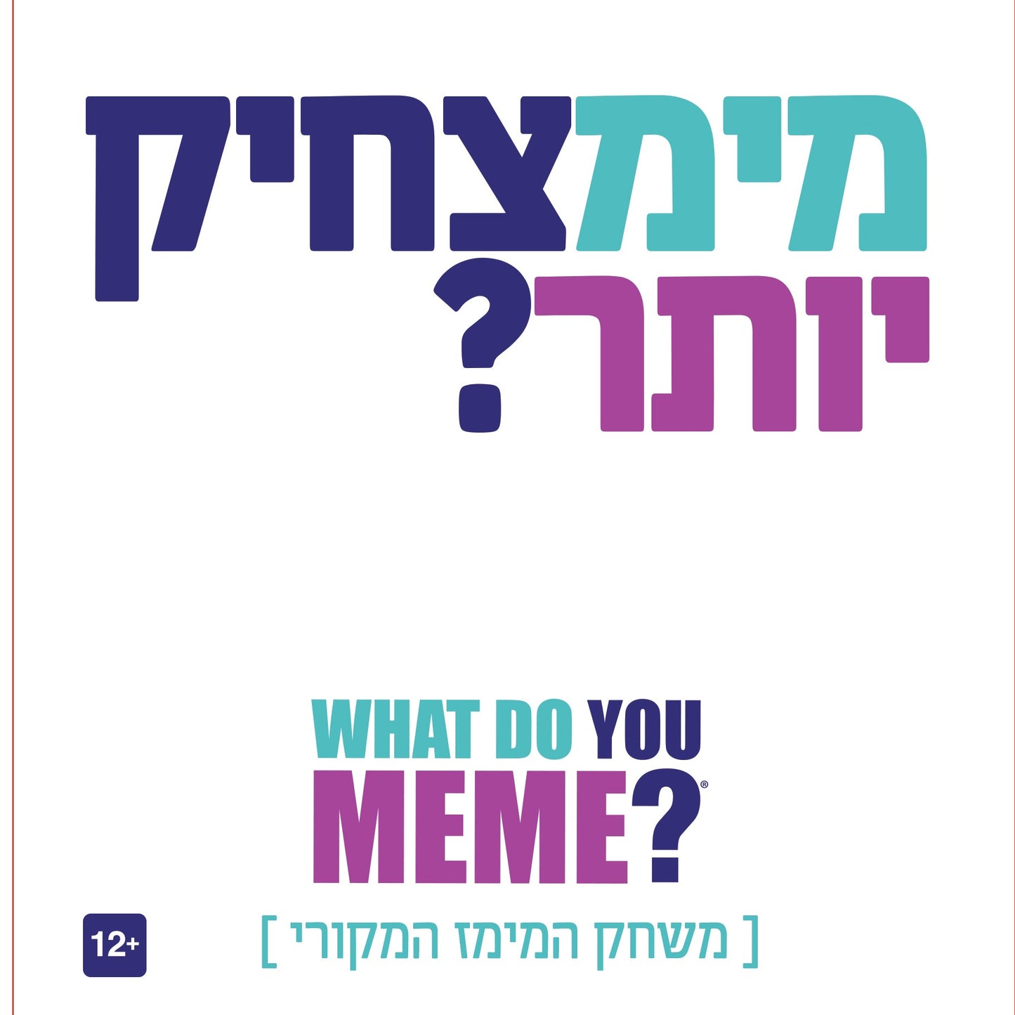 מימצחיק יותר