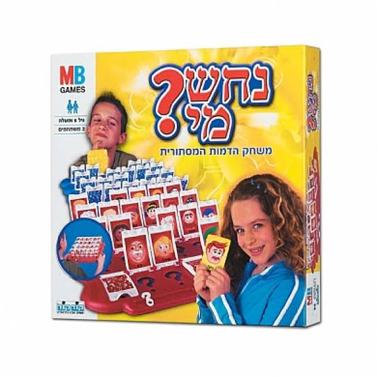נחש מי- קודקוד