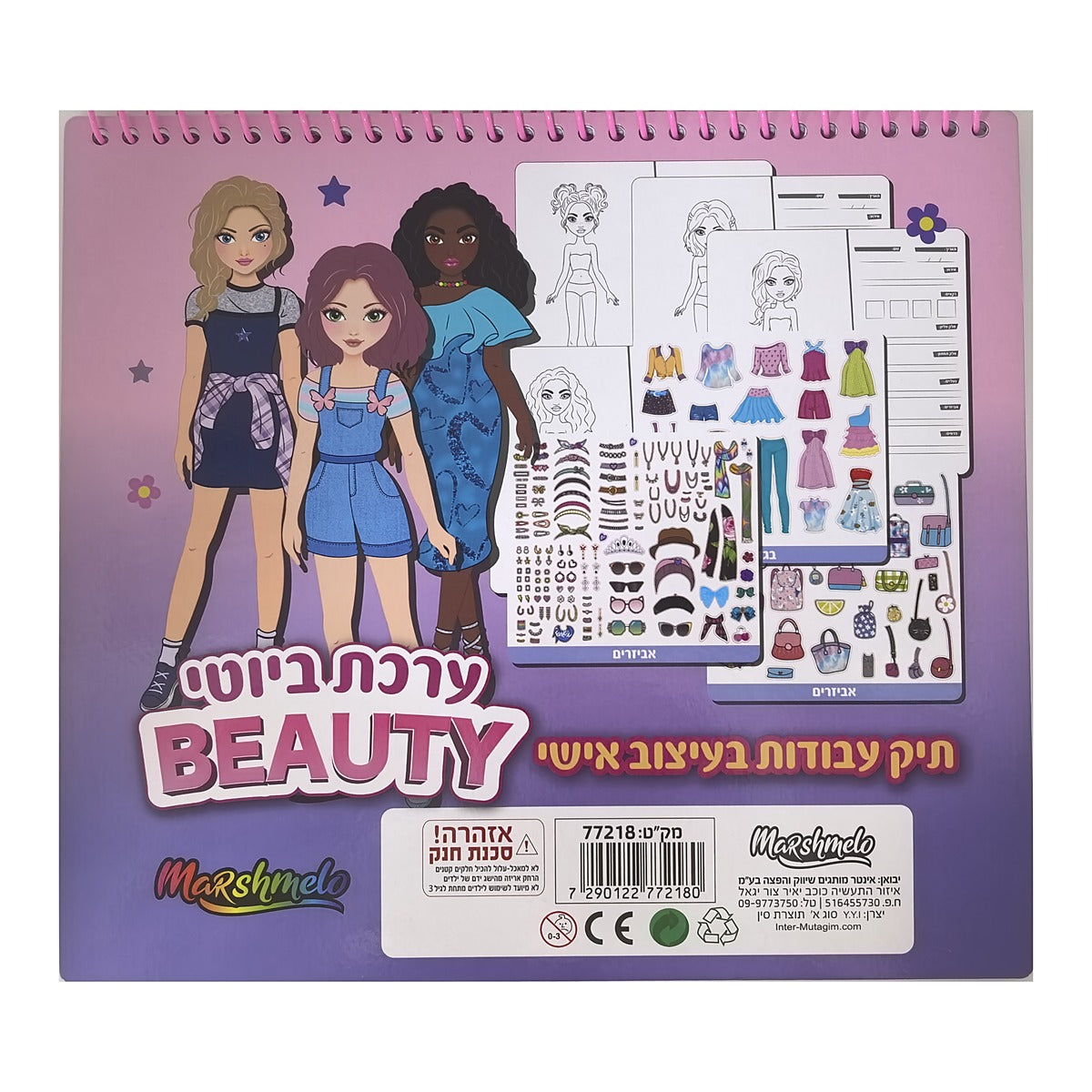 חוברת עיצוב סקיצה אופנה מיקס 4
