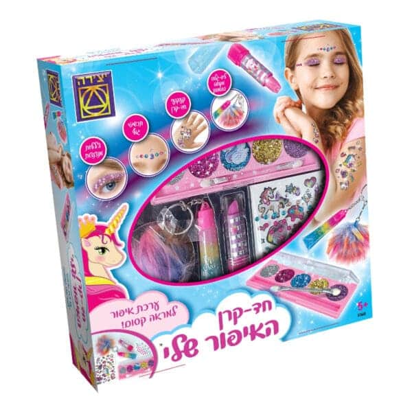My makeup unicorn