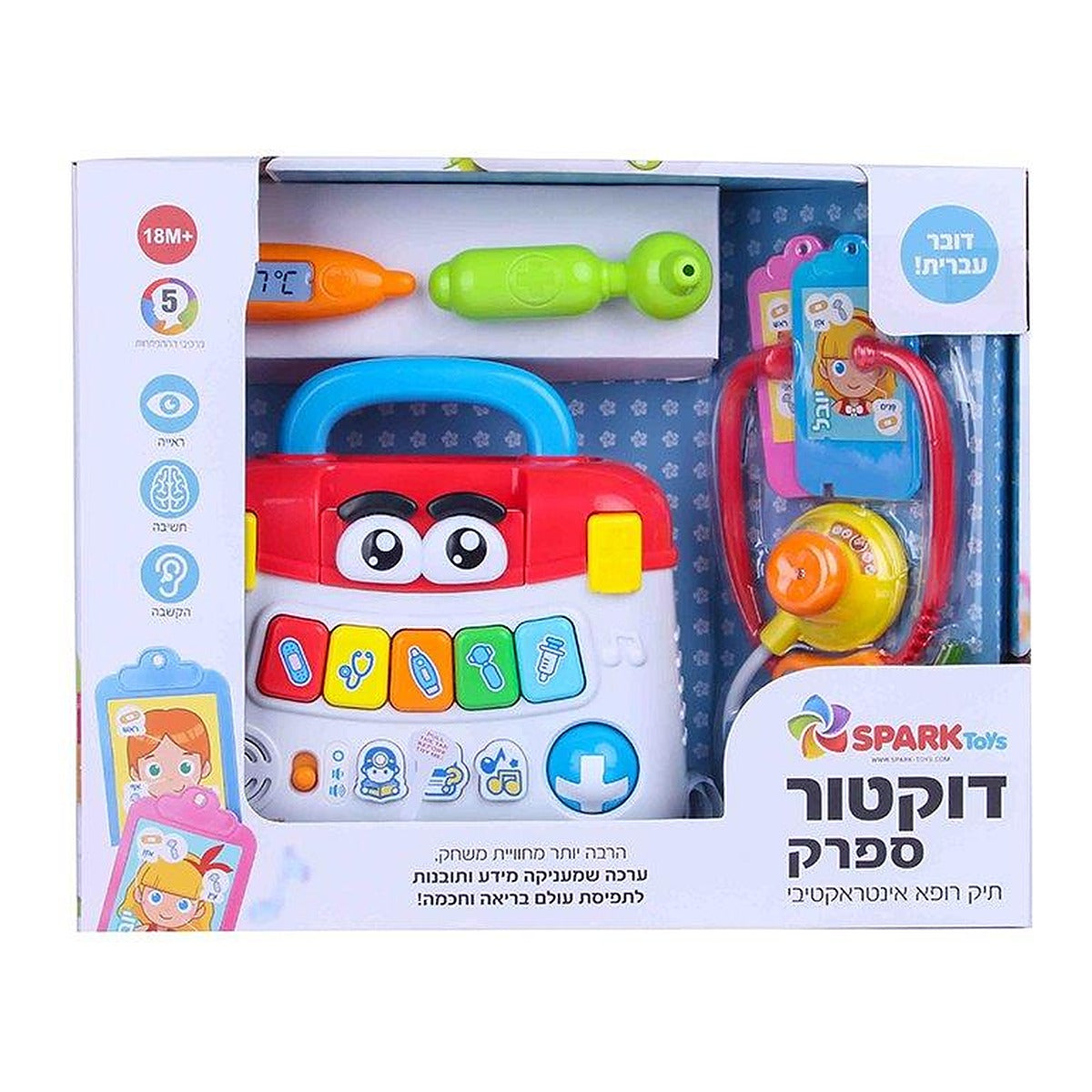 דוקטור ספרק ערכת רופא