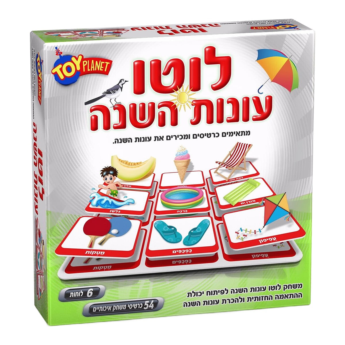 משחק לוטו עונות השנה