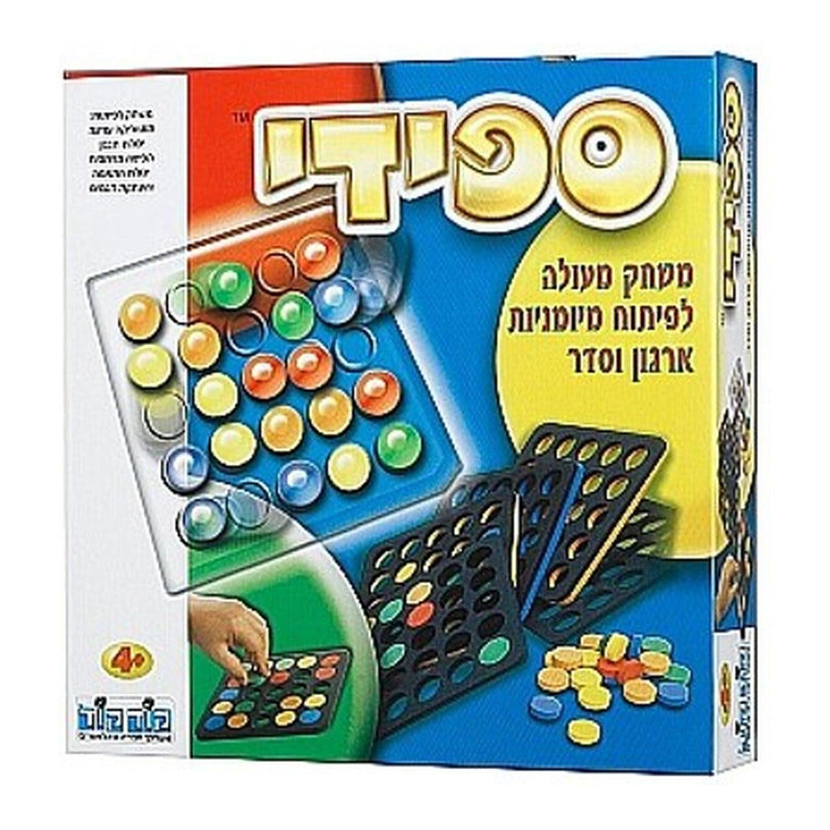ספידי - קודקוד