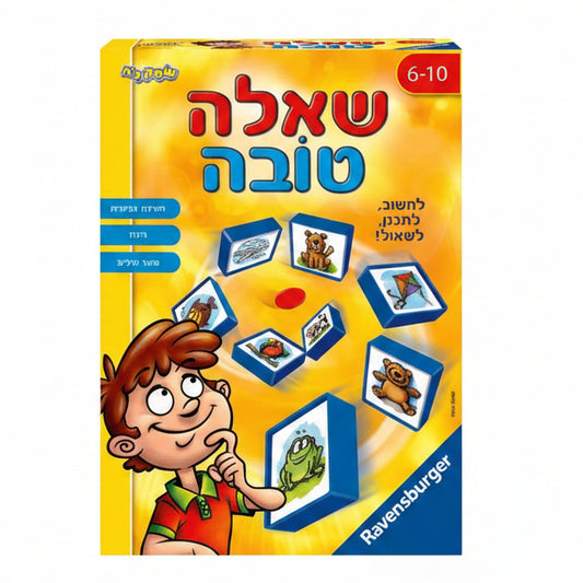 שאלה טובה עברית