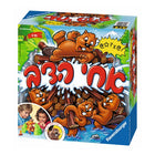 Brother Bear Hebrew