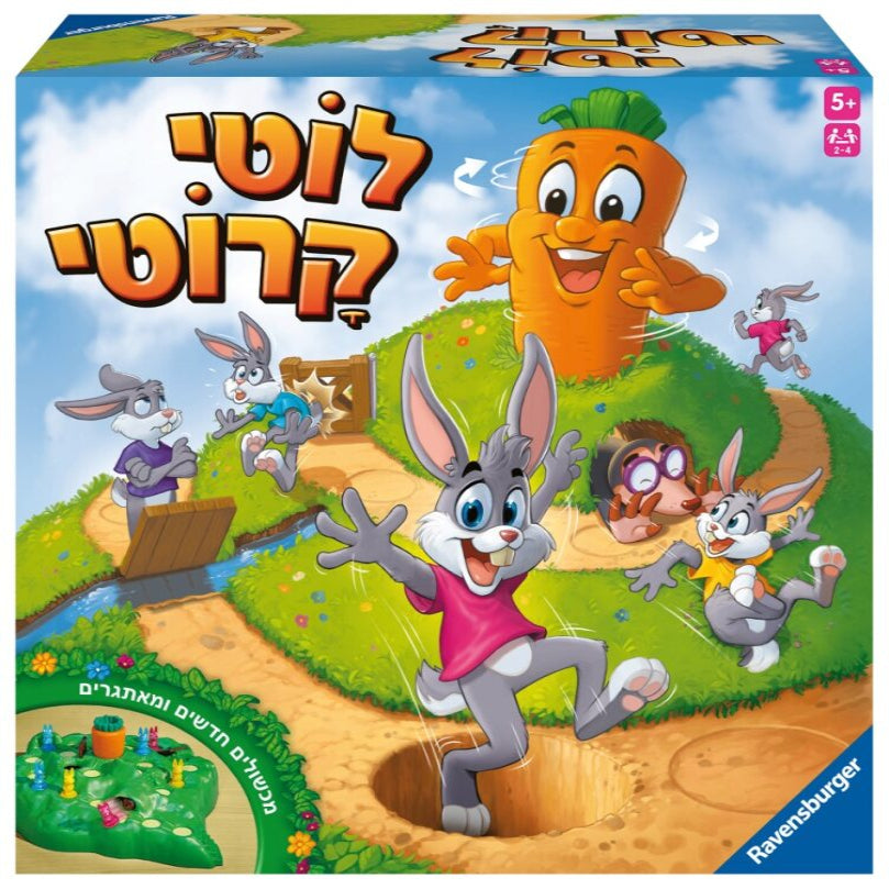 לוטי קרוטי עברית
